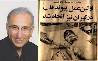 پروفسور دکتر محمد حسین ماندگار در اتاق عمل